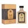 Nusuk Meera Gold Eau De Parfum 100ml For Man & Woman
