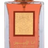 Lattafa Ana Abiyedh Scarlet Eau De Parfum 60ml For Man & Woman
