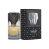 Lattafa Fahad Eau De Parfum 80ml For Man